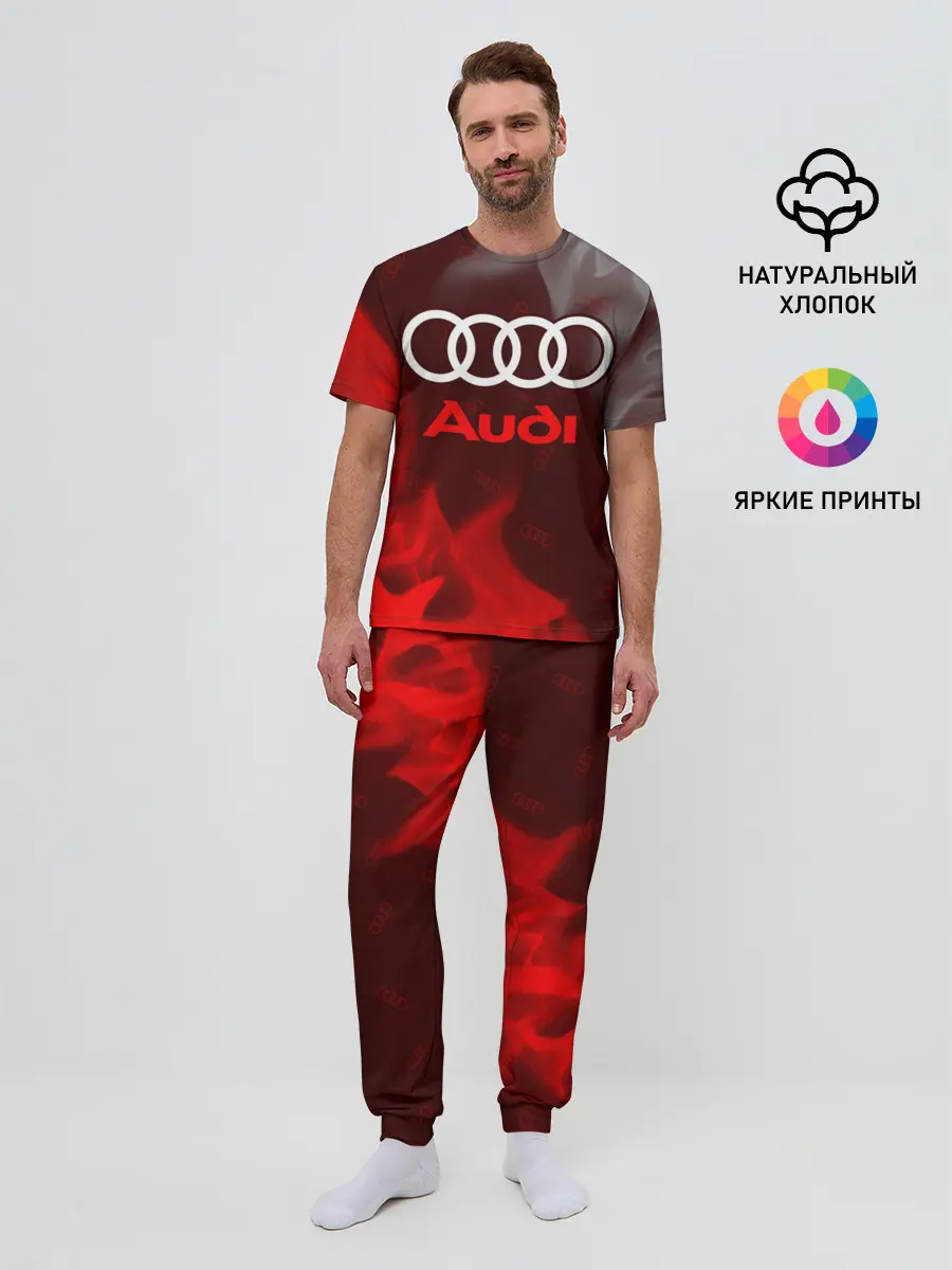 Мужская пижама с брюками / AUDI / АУДИ
