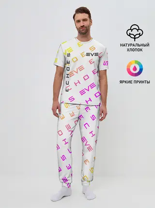 Мужская пижама с брюками / EVE ECHOES / ИВ ЭХО