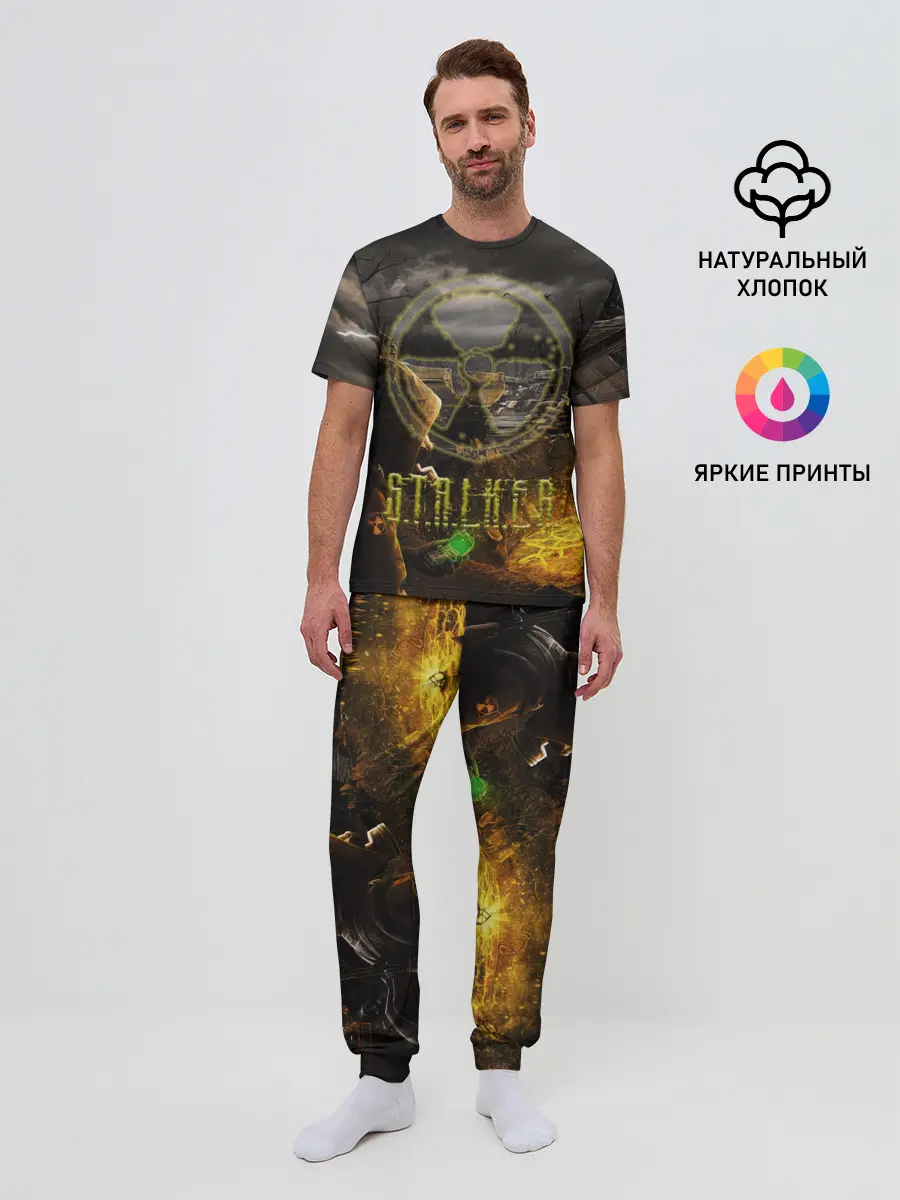 Мужская пижама с брюками / Stalker 2