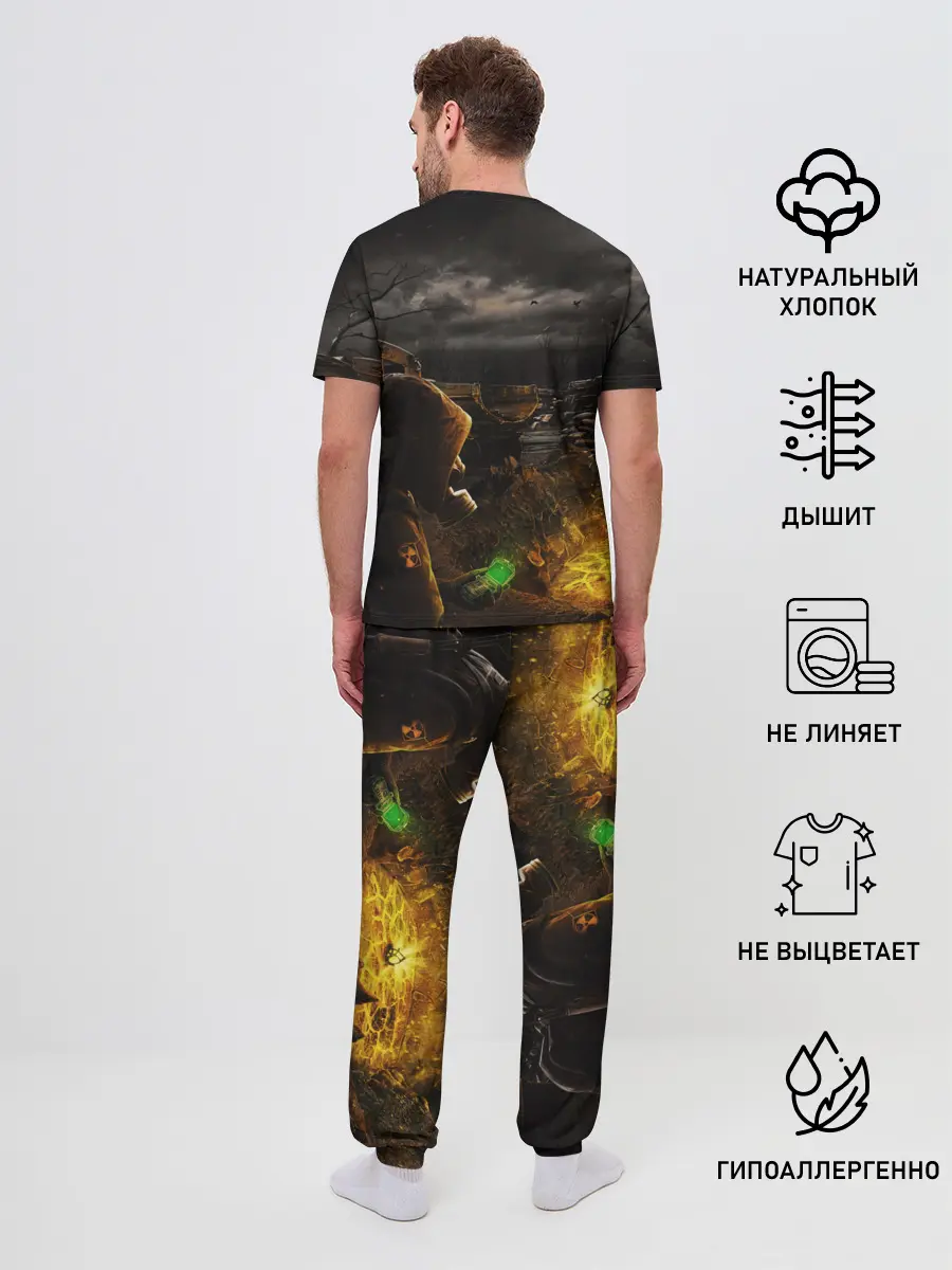 Мужская пижама с брюками / Stalker 2