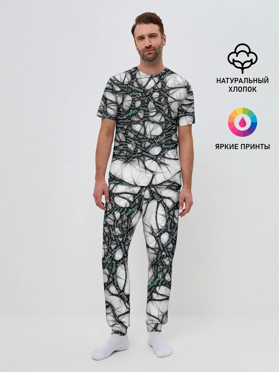 Мужская пижама с брюками / NEIROLINK