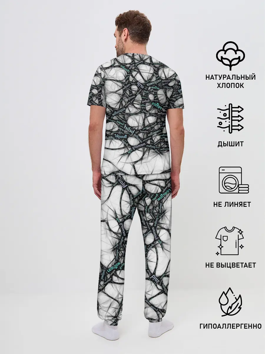 Мужская пижама с брюками / NEIROLINK