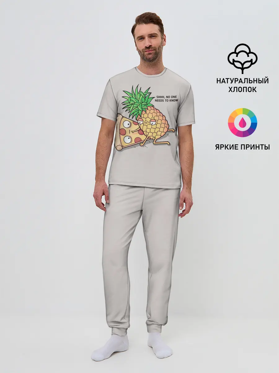Мужская пижама с брюками / No one needs to know