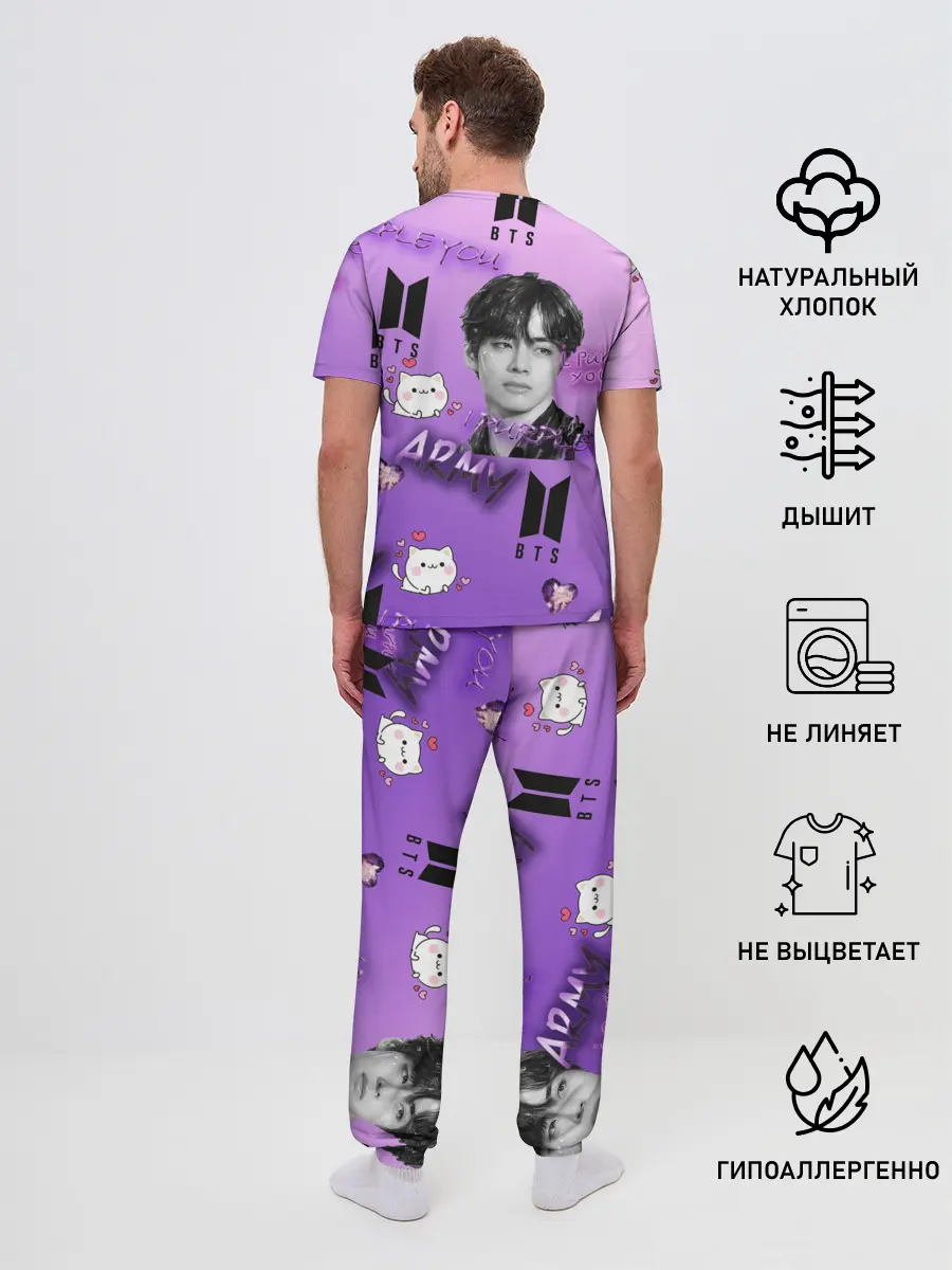 Мужская пижама с брюками / I purple you