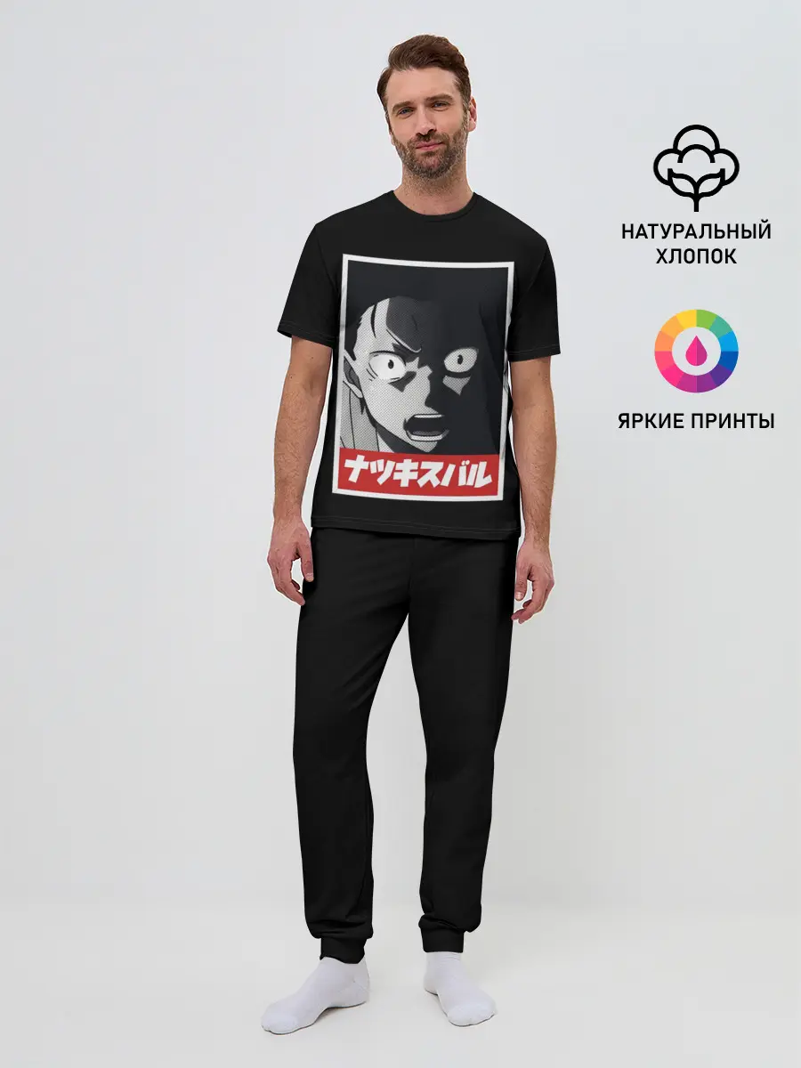 Мужская пижама с брюками / Re:Zero