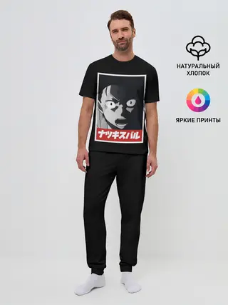 Мужская пижама с брюками / Re:Zero