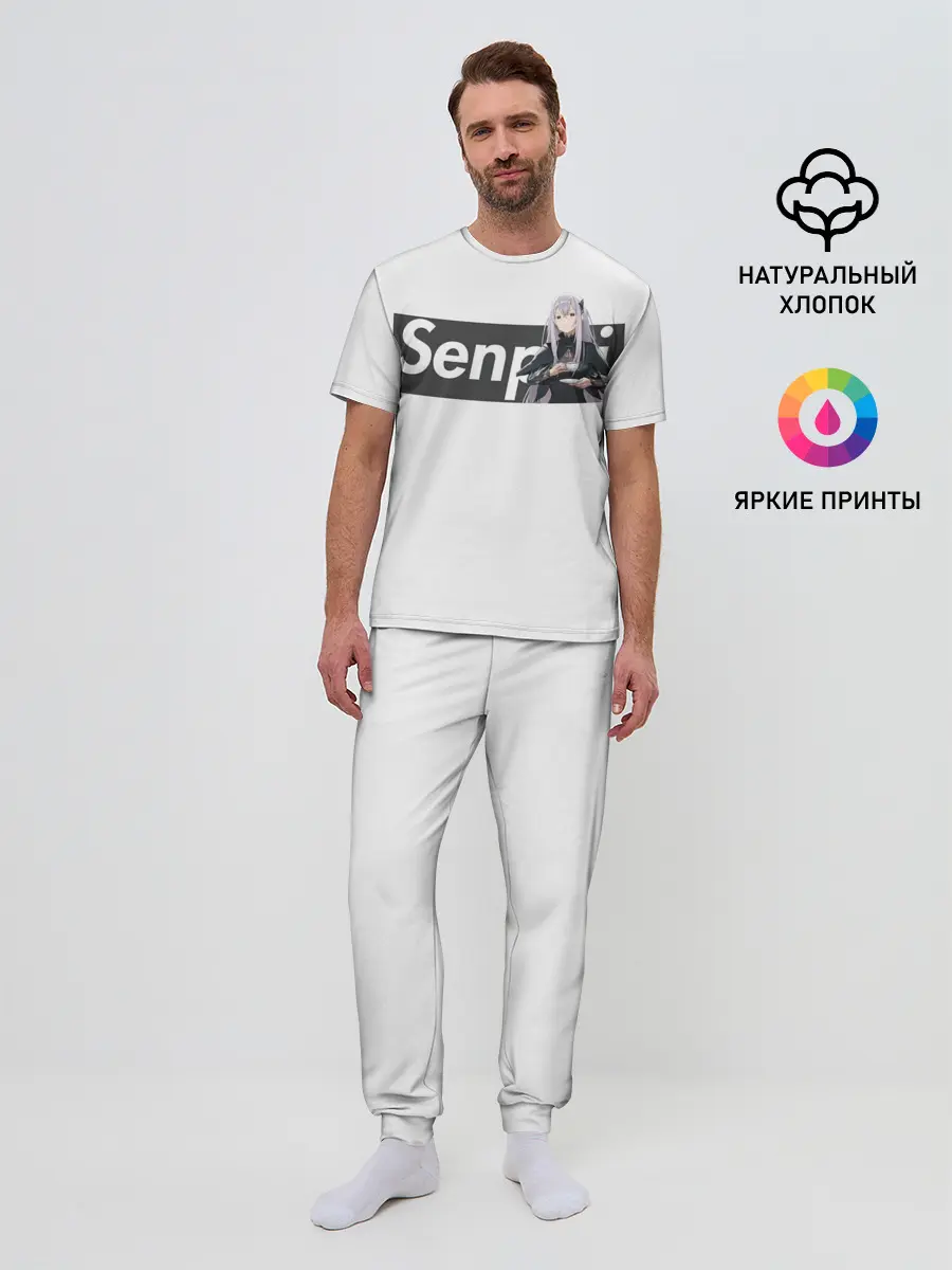 Мужская пижама с брюками / Re:Zero