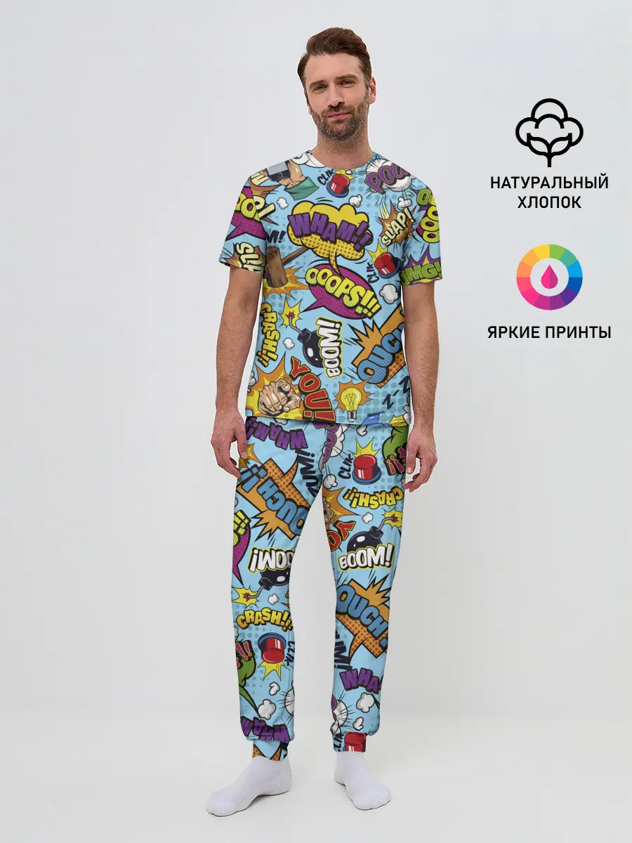Мужская пижама с брюками / Pop art comics