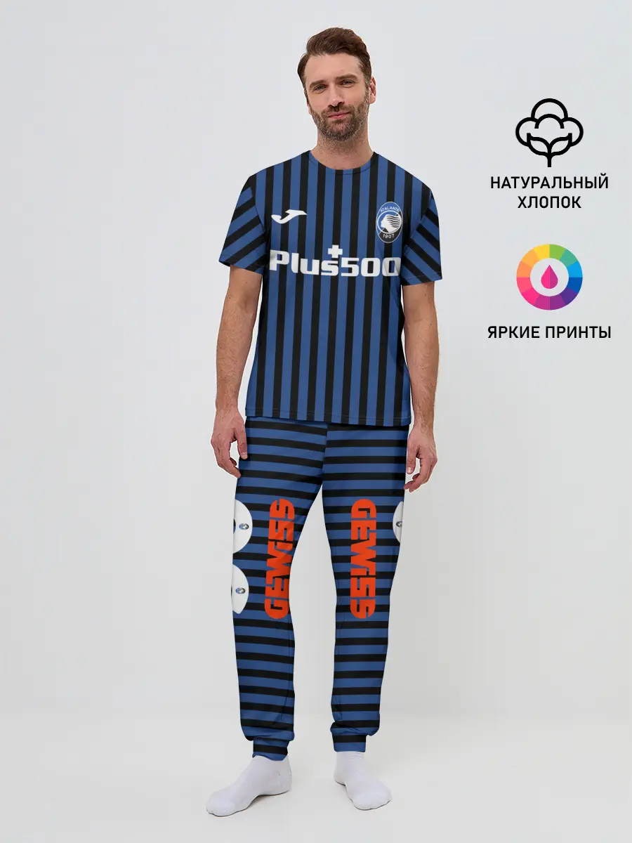 Мужская пижама с брюками / Миранчук Аталанта Форма