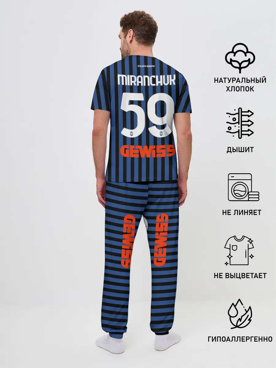 Мужская пижама с брюками / Миранчук Аталанта Форма