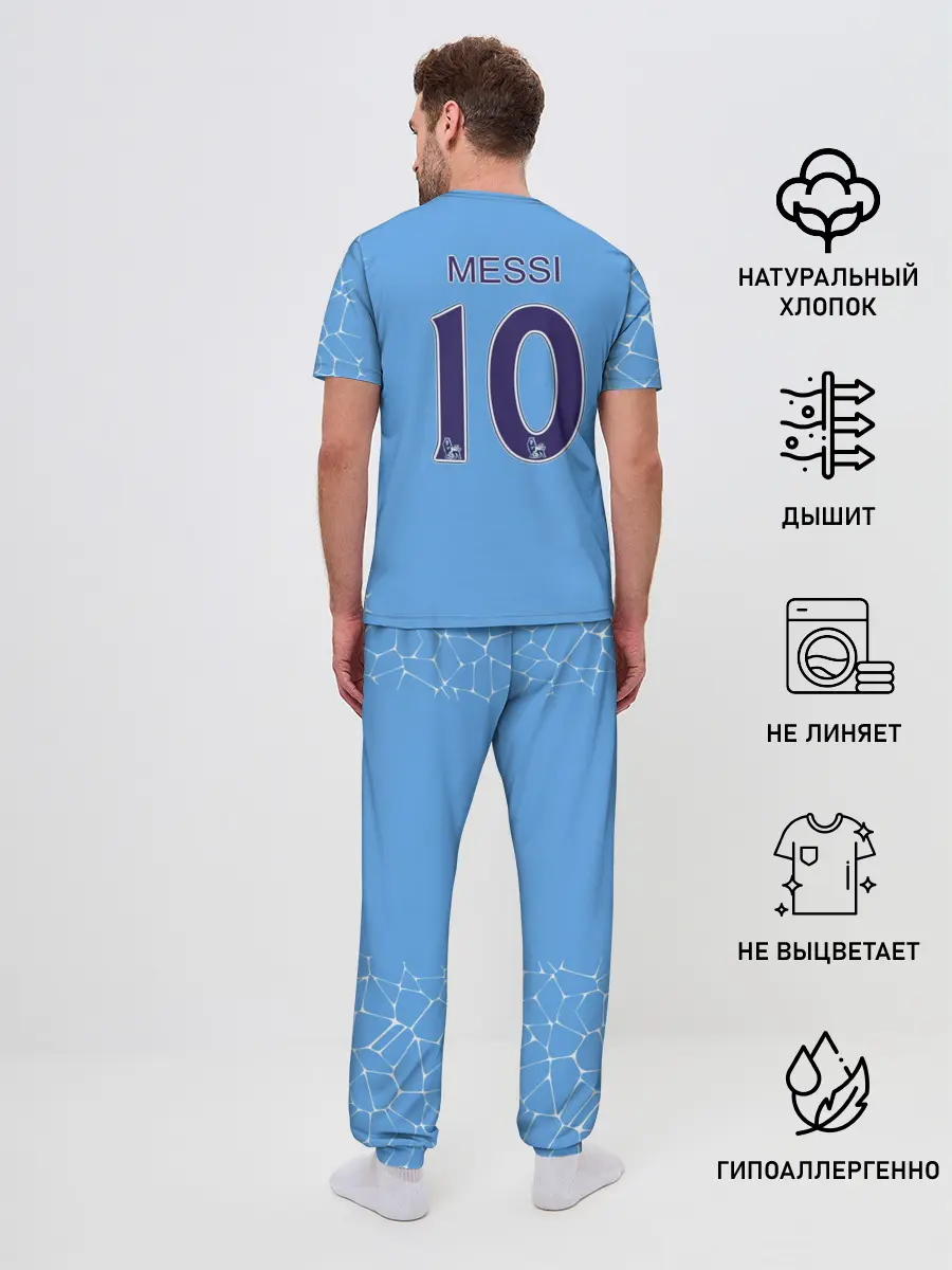 Мужская пижама с брюками / L. Messi Manchester City
