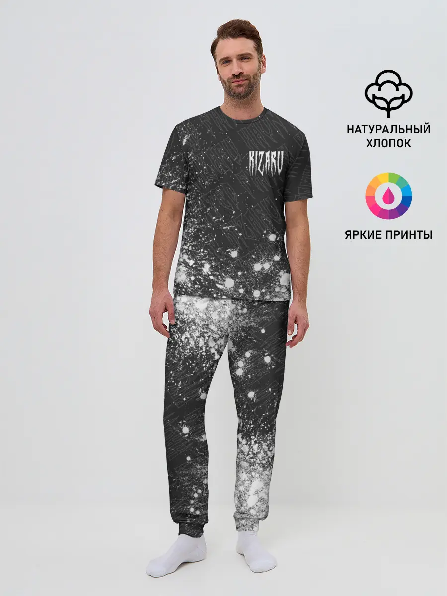 Мужская пижама с брюками / KIZARU / КИЗАРУ
