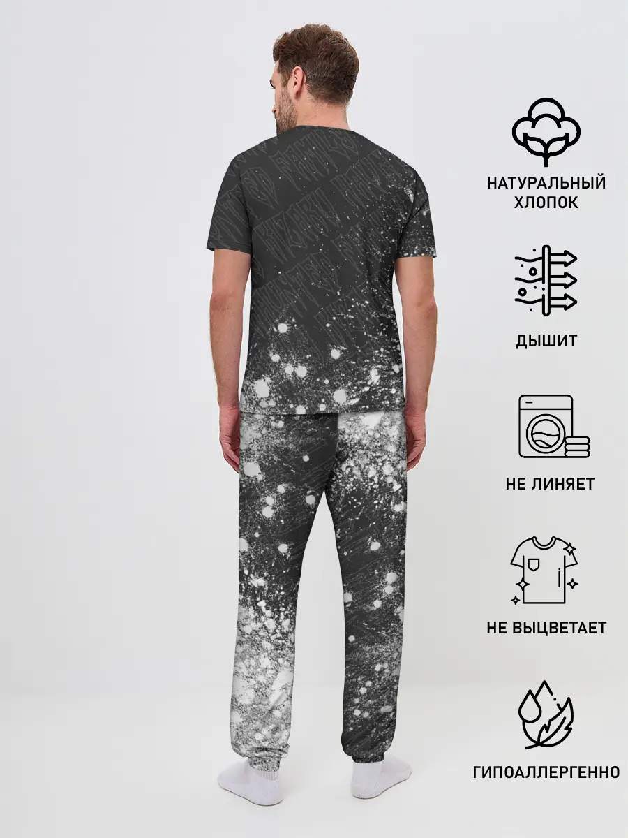 Мужская пижама с брюками / KIZARU / КИЗАРУ