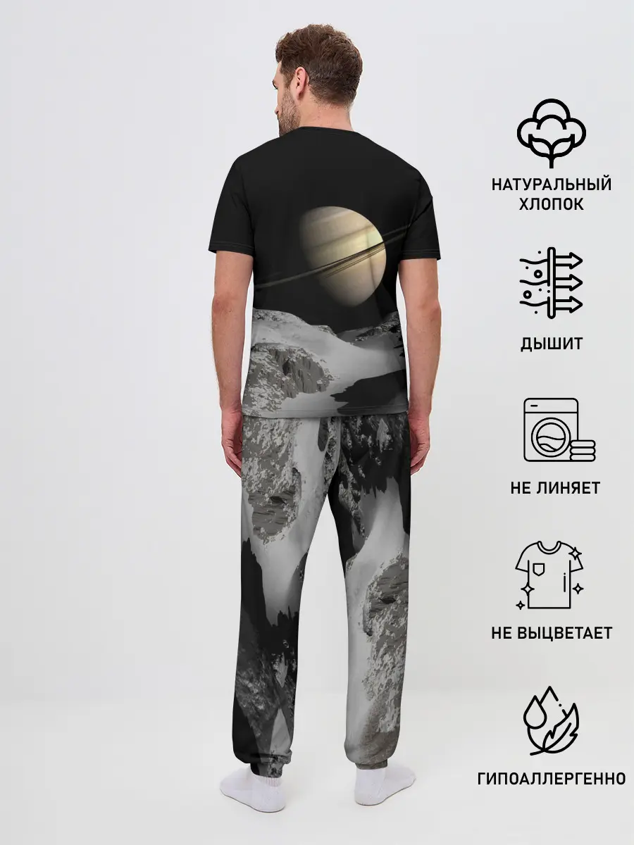 Мужская пижама с брюками / Saturn