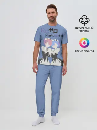 Мужская пижама с брюками / re zero rem & ram