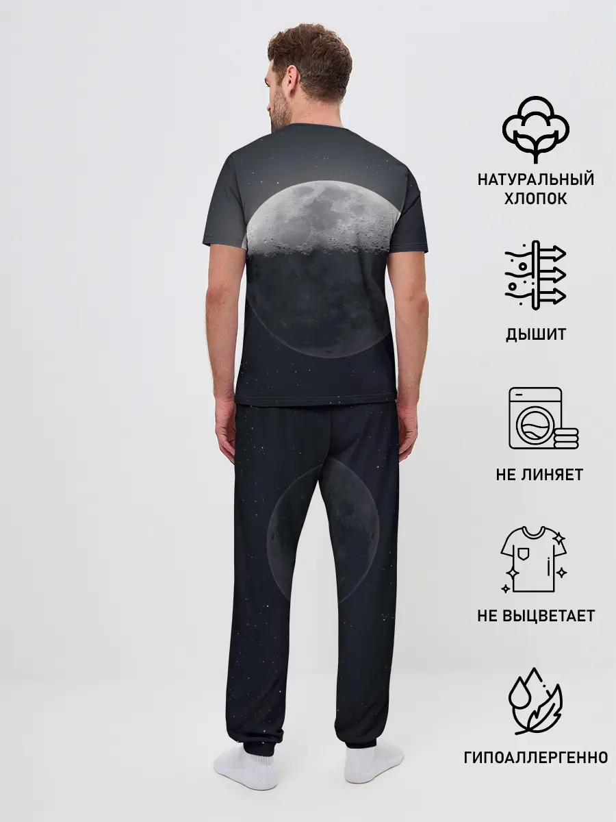 Мужская пижама с брюками / луна