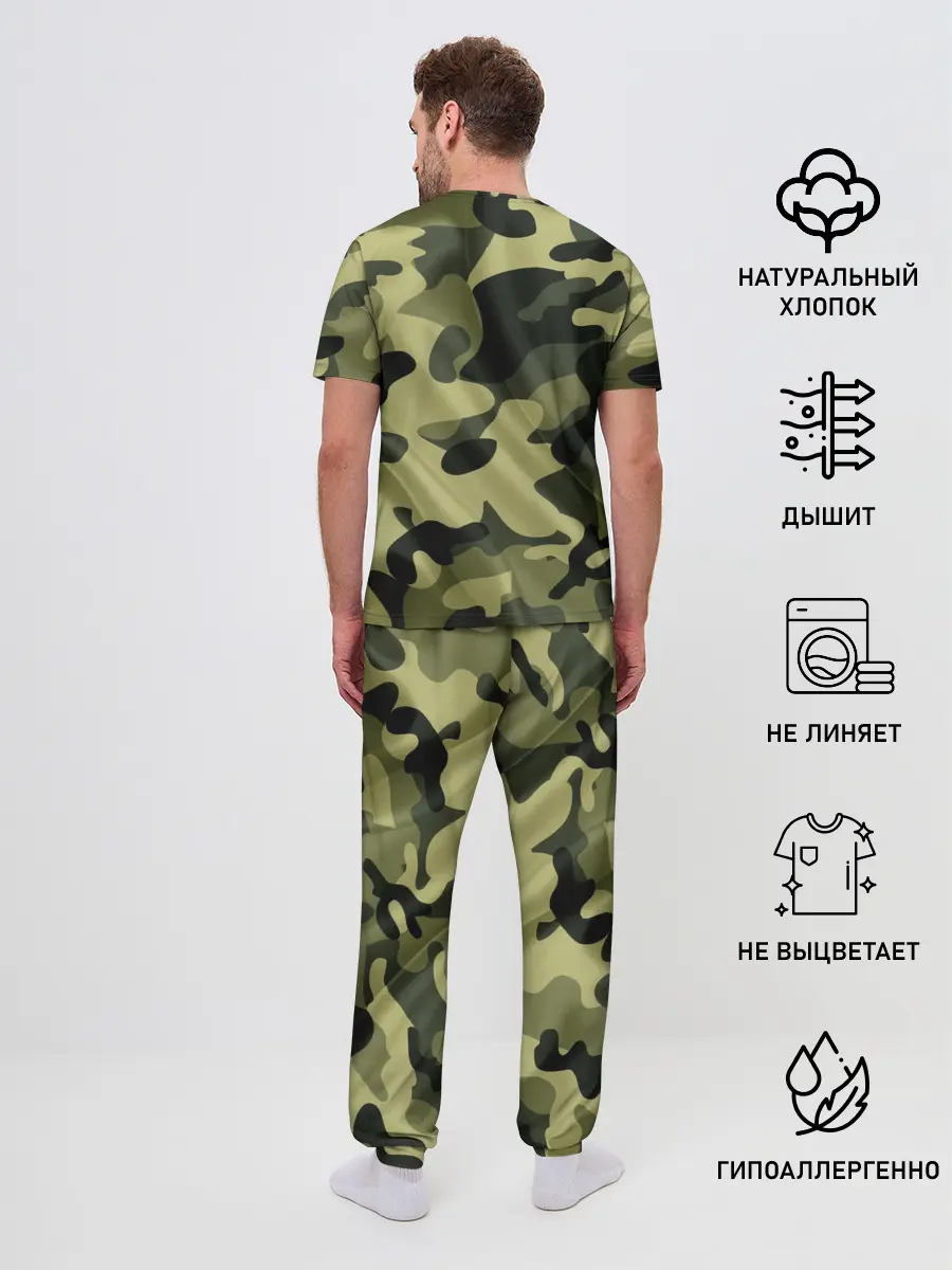 Мужская пижама с брюками / Милитари