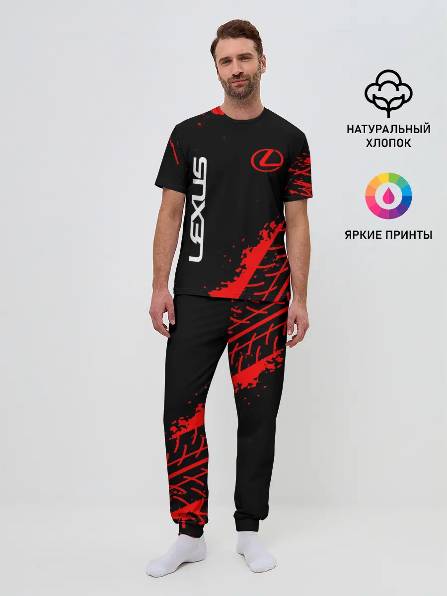 Мужская пижама с брюками / LEXUS / ЛЕКСУС