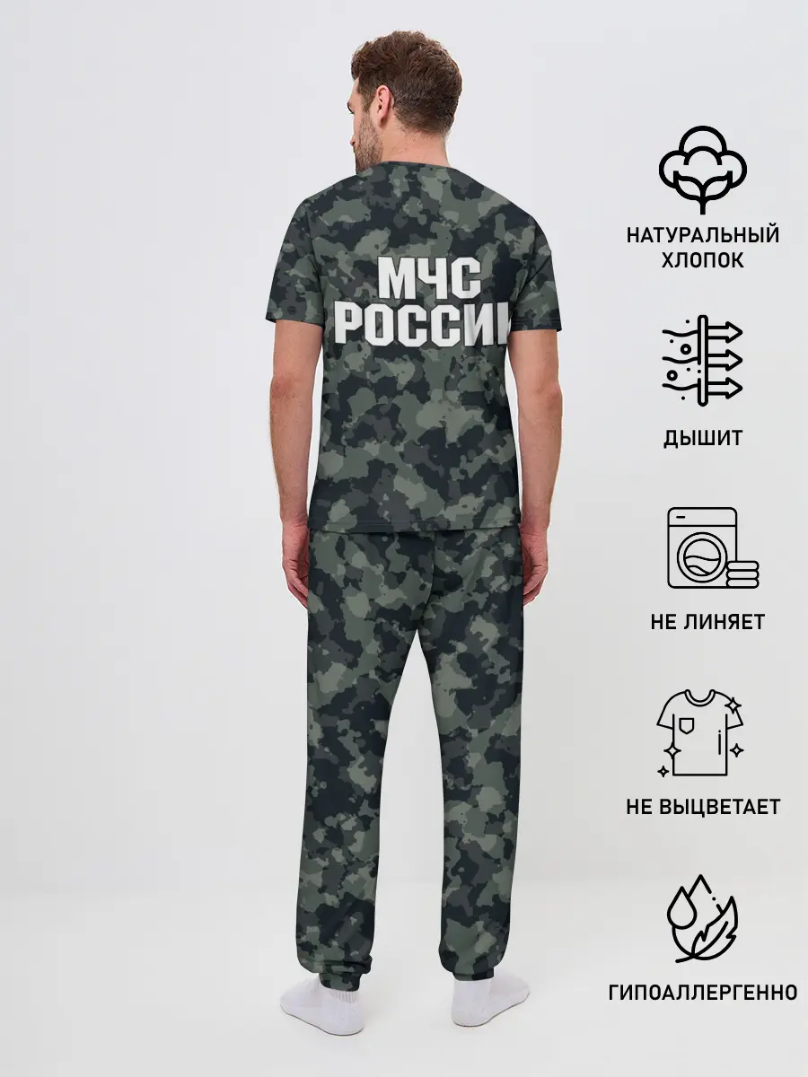 Мужская пижама с брюками / МЧС России