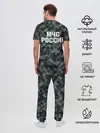 Мужская пижама с брюками / МЧС России