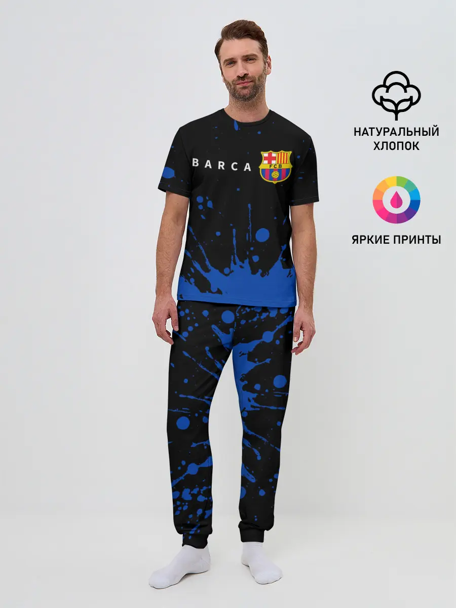 Мужская пижама с брюками / BARCELONA / БАРСЕЛОНА