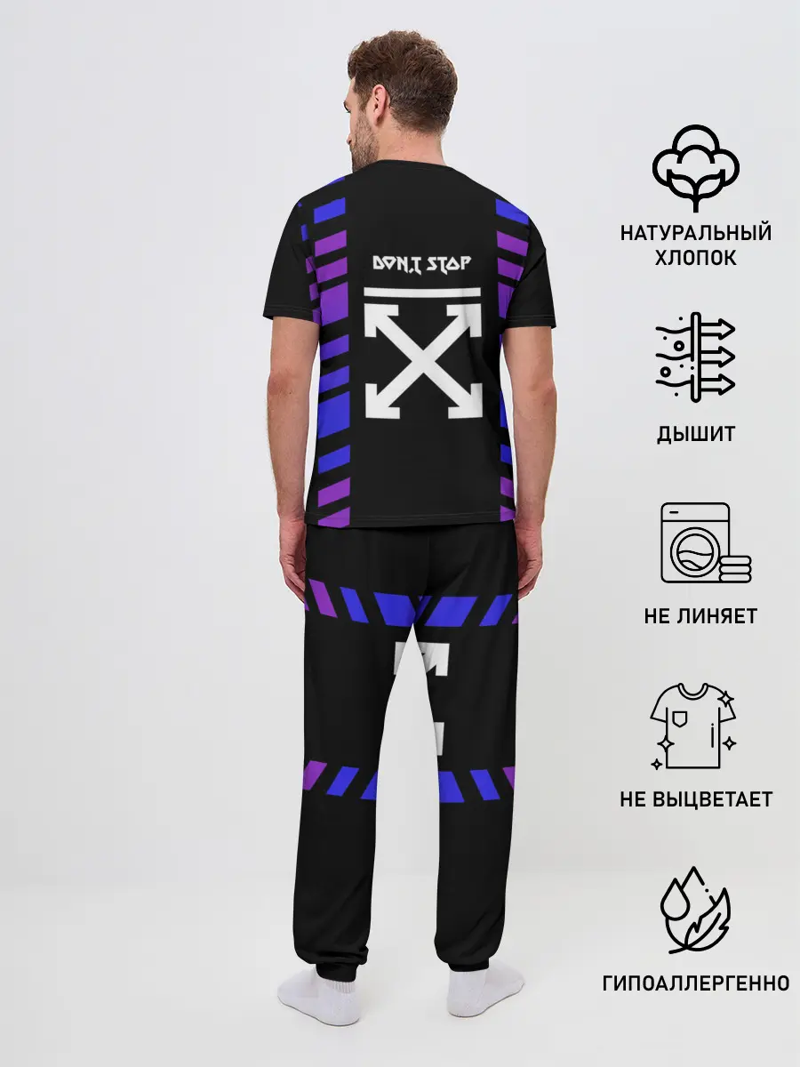 Мужская пижама с брюками / Dont stop