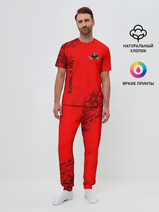 Мужская пижама с брюками / КОРОЛЬ И ШУТ