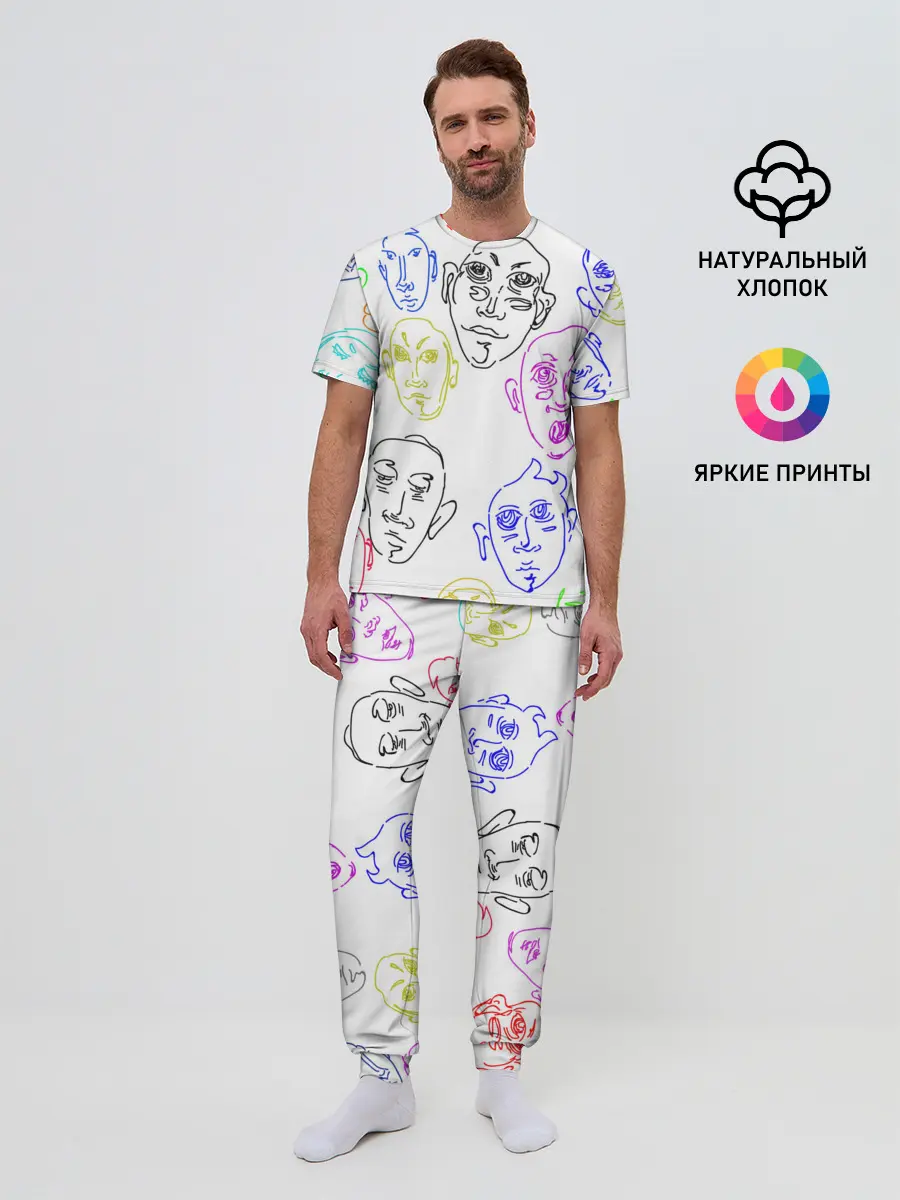 Мужская пижама с брюками / Цветные лица