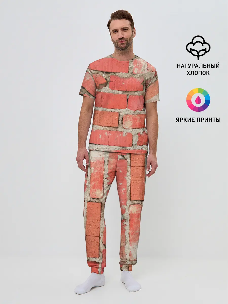 Мужская пижама с брюками / Кирпичная стена