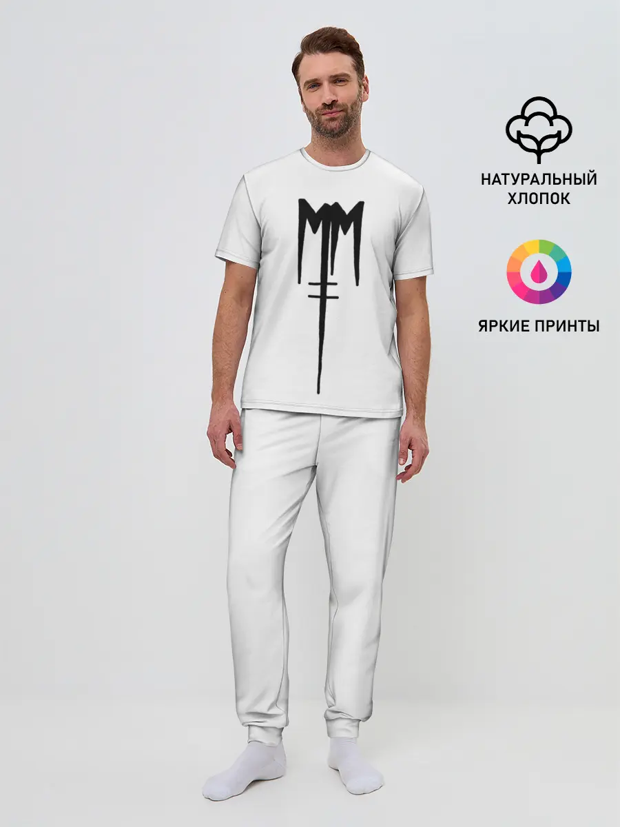 Мужская пижама с брюками / Marilyn Manson