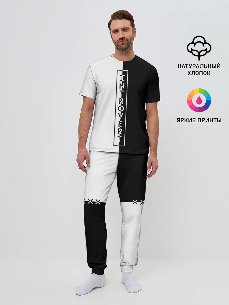 Мужская пижама с брюками / INTROVERT