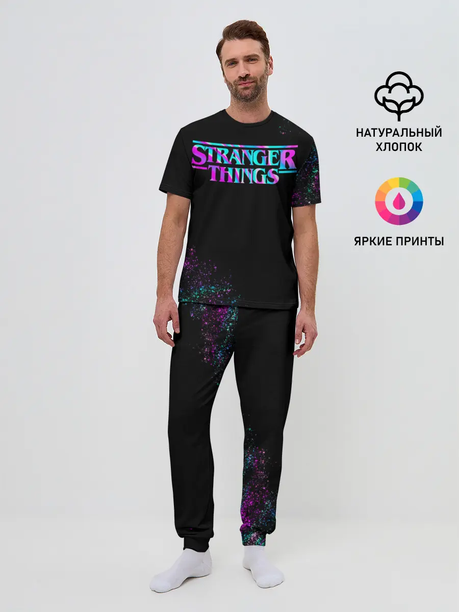 Мужская пижама с брюками / Очень странные дела