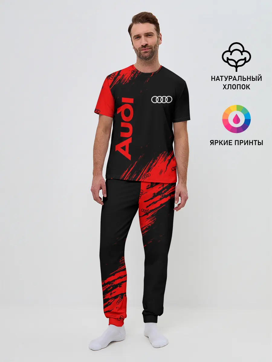 Мужская пижама с брюками / AUDI / АУДИ