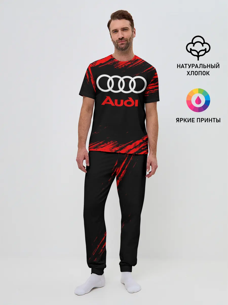 Мужская пижама с брюками / AUDI / АУДИ