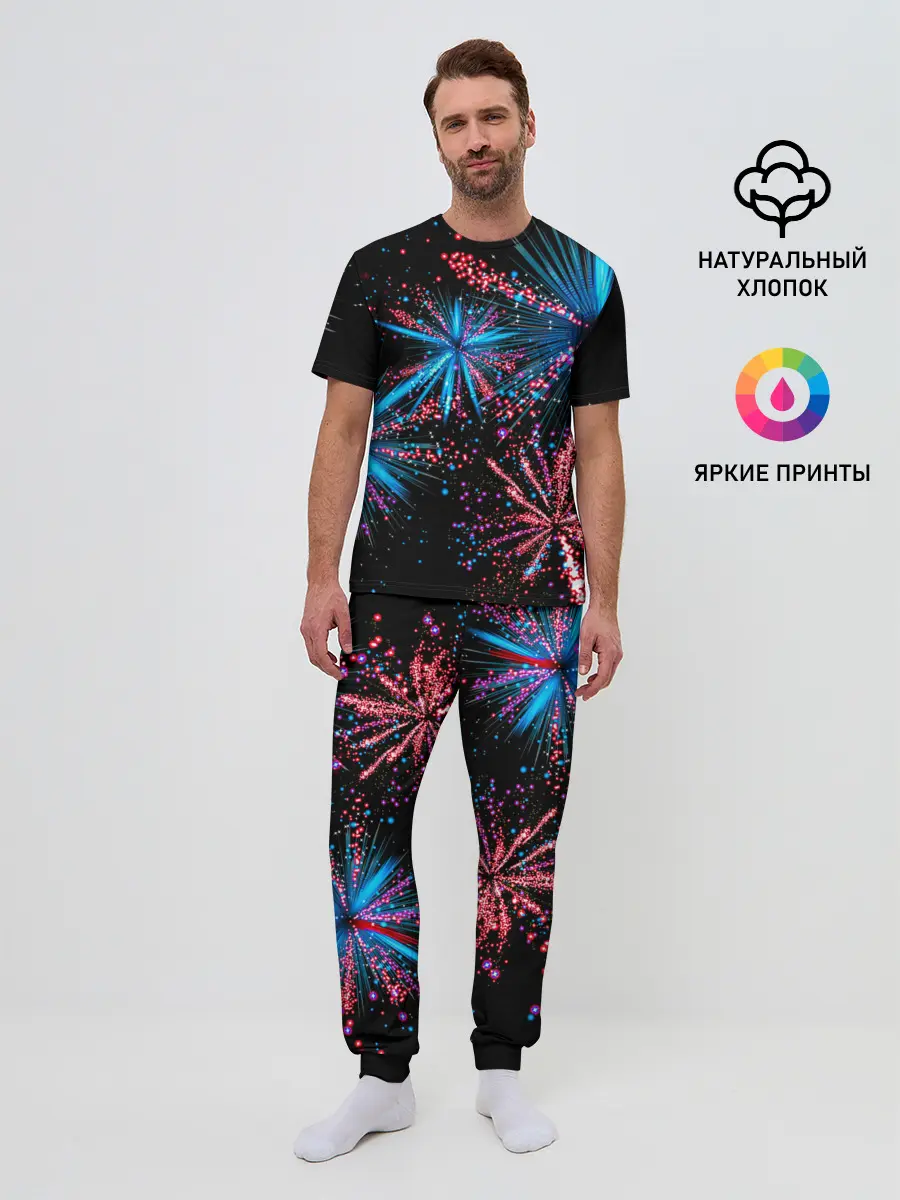 Мужская пижама с брюками / Праздничный фейерверк