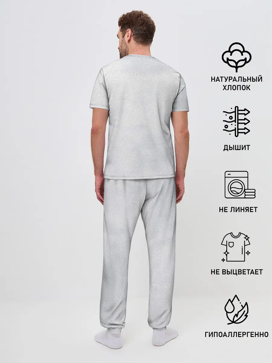 Мужская пижама с брюками / ROBERT PATTINSON