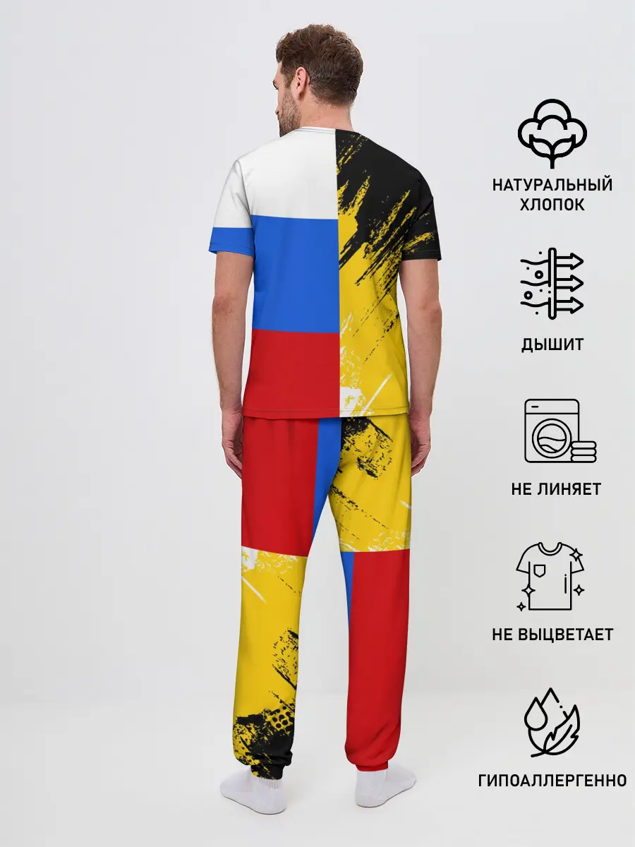 Мужская пижама с брюками / Российский Имперский Флаг