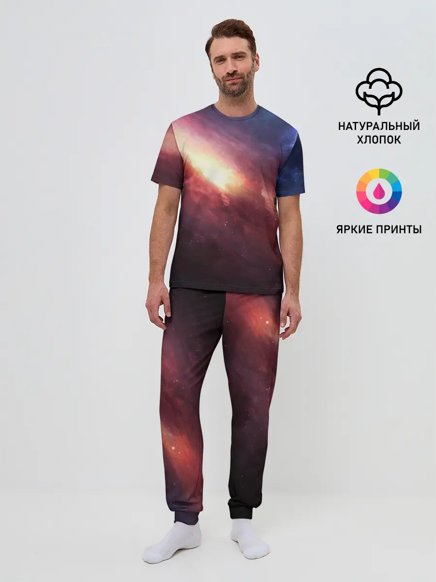 Мужская пижама с брюками / Космос