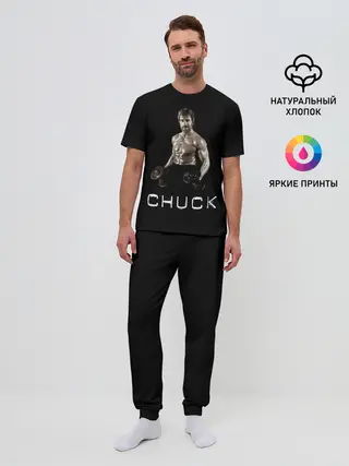 Мужская пижама с брюками / Чак Норис