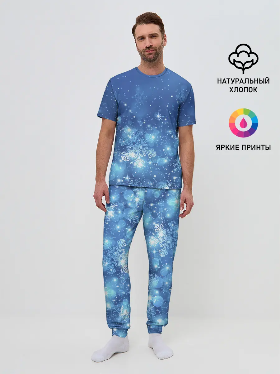 Мужская пижама с брюками / Снежинки.