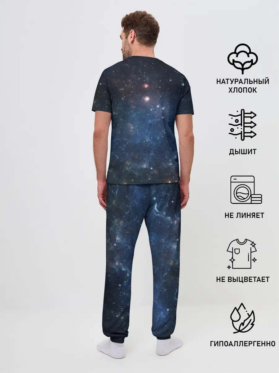 Мужская пижама с брюками / Космос