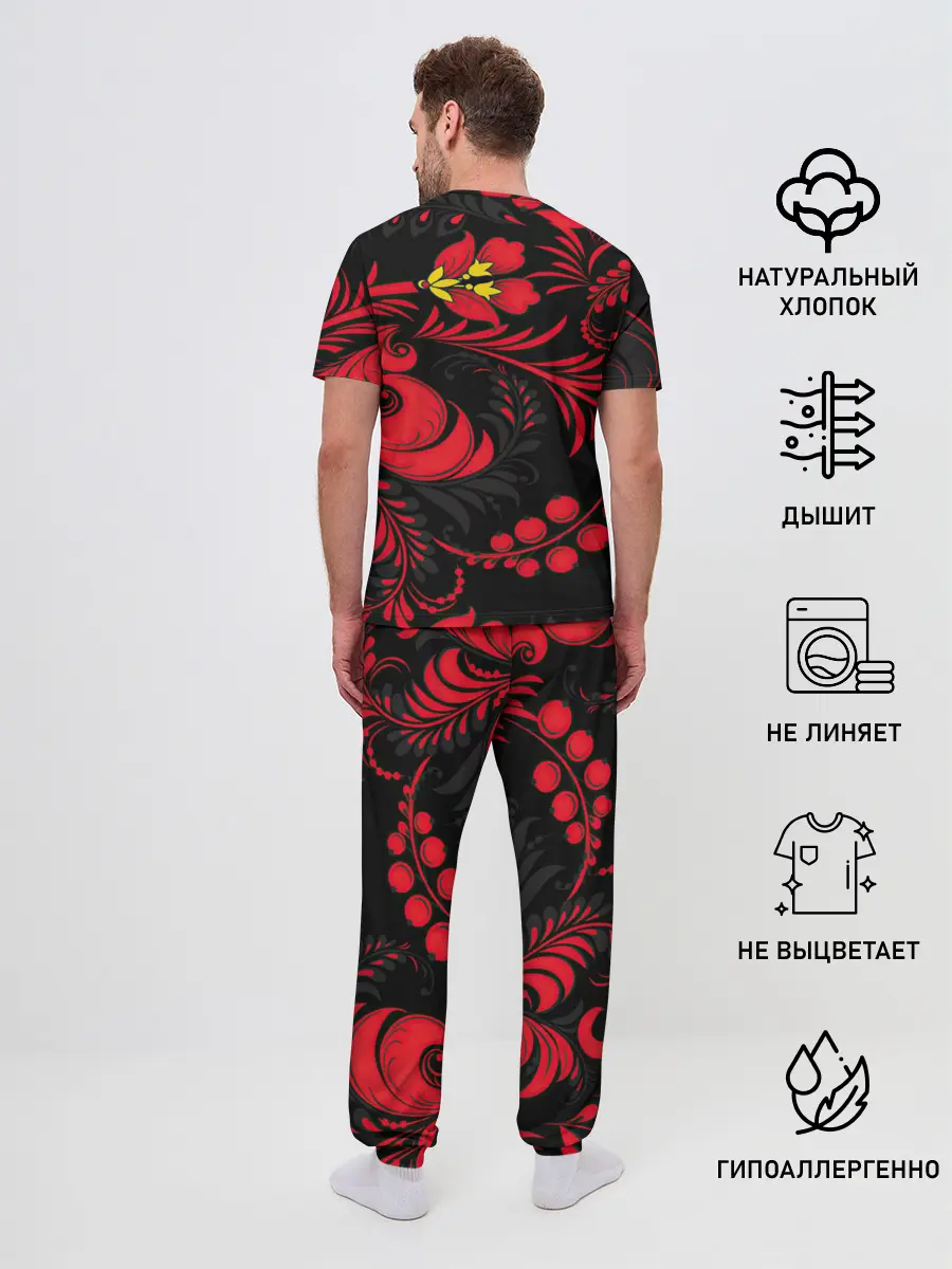 Мужская пижама с брюками / Хохлома