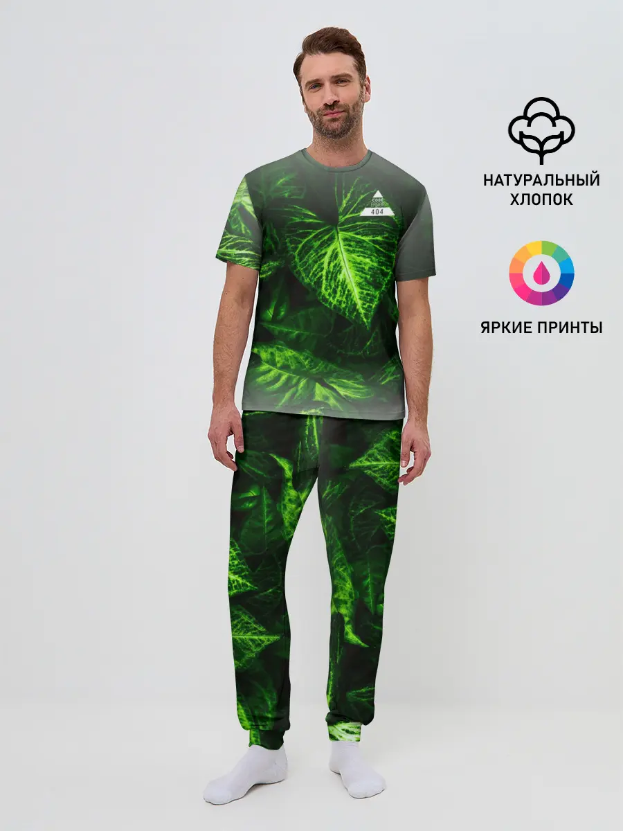 Мужская пижама с брюками / Листья зеленые CODE ERROR 404