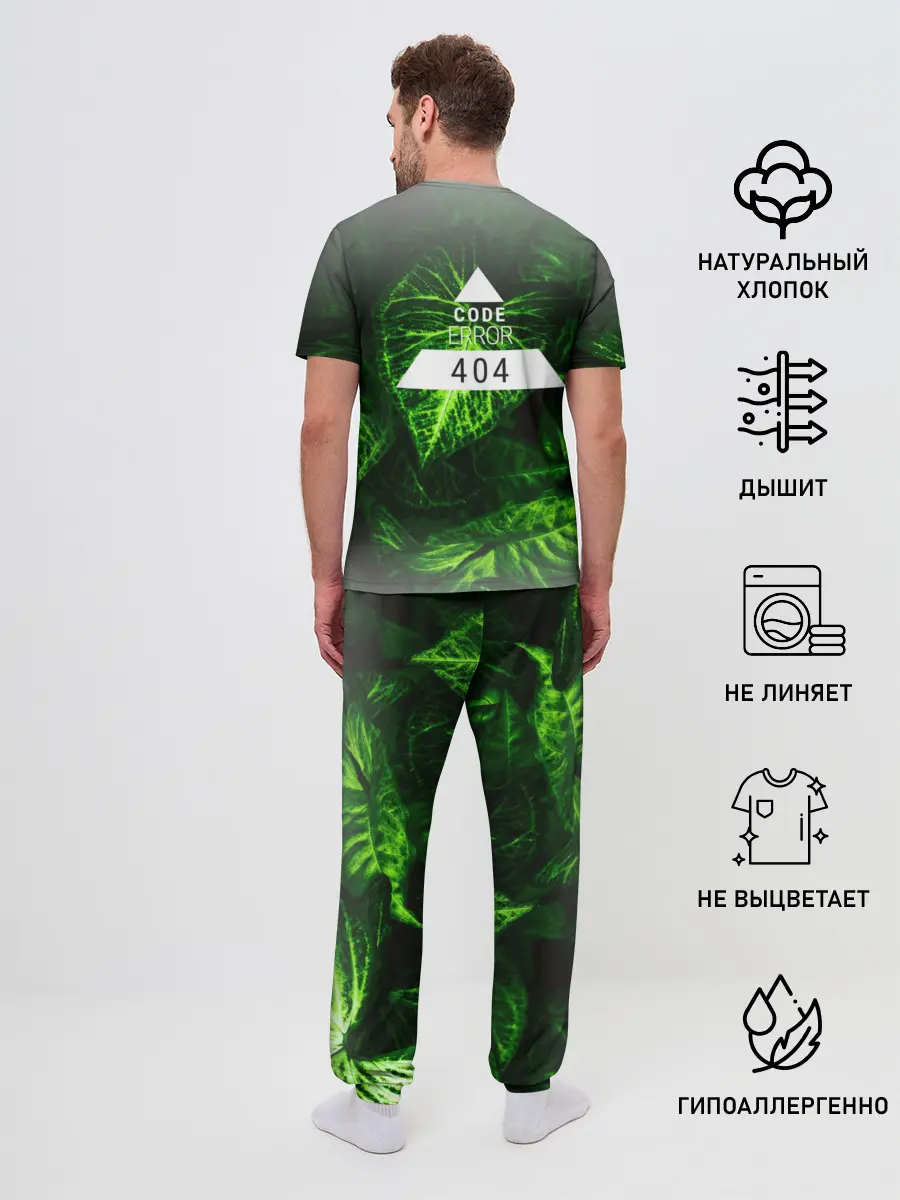 Мужская пижама с брюками / Листья зеленые CODE ERROR 404