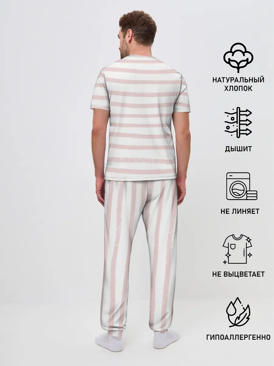 Мужская пижама с брюками / Я требую своего авокадо!