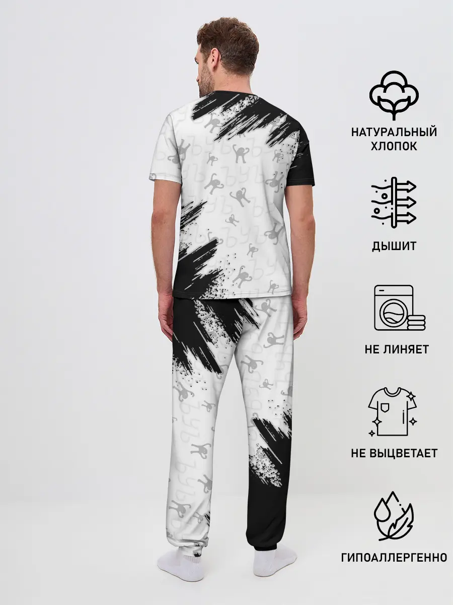 Мужская пижама с брюками / ЪУЪ СЪУКА