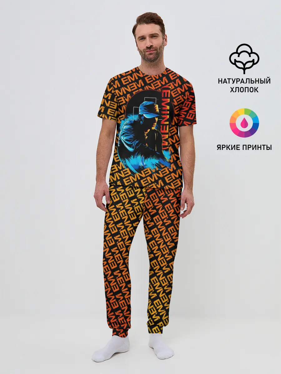 Мужская пижама с брюками / EMINEM