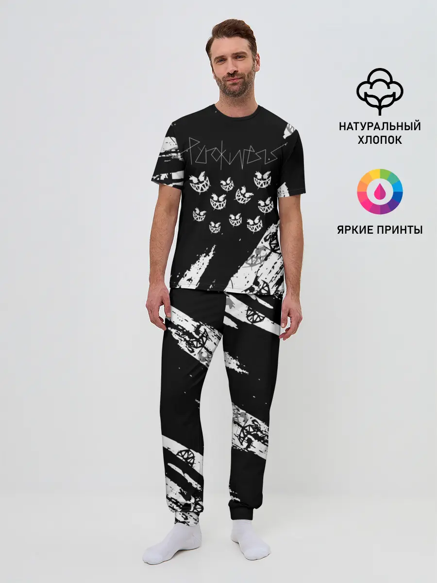 Мужская пижама с брюками / PYROKINESIS.