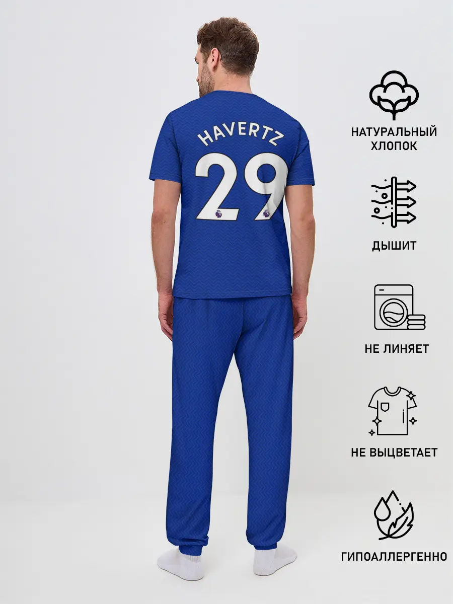 Мужская пижама с брюками / Челси форма Хаверц 20-21