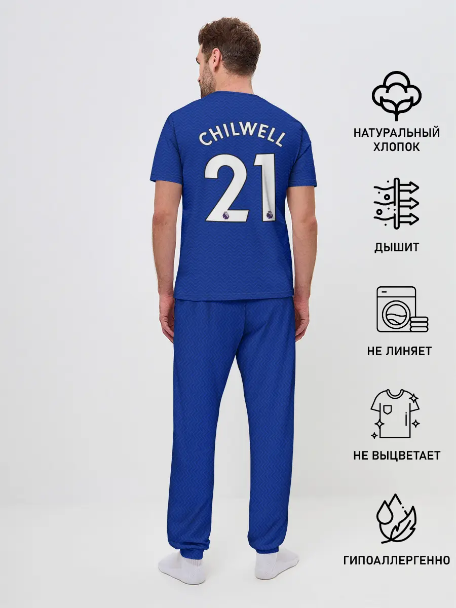 Мужская пижама с брюками / Челси форма Чилуэлл 20-21